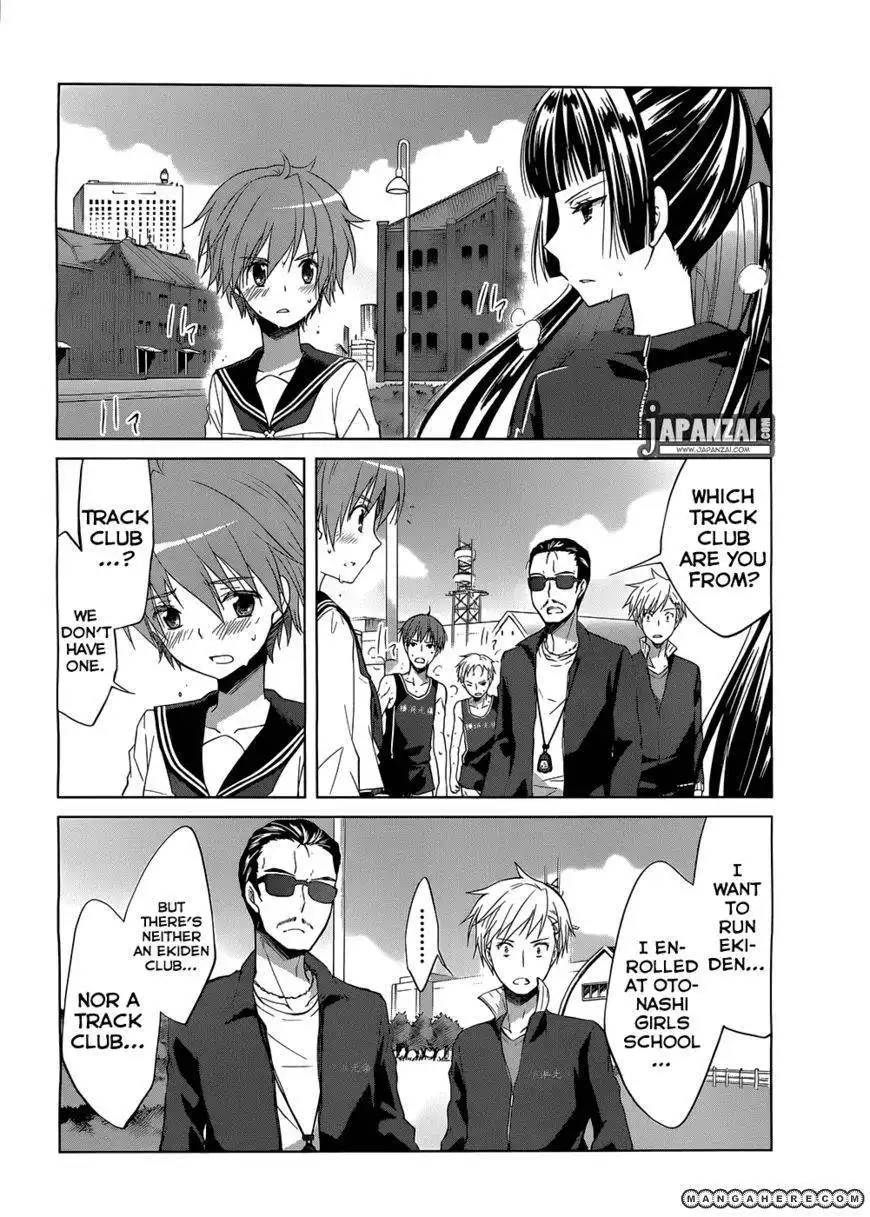 Gunjou (KIRIHARA Idumi) Chapter 3 9